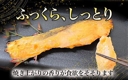【数量・期間限定】【個包装】境港サーモン 切り身 二段仕込み西京漬け 960g（60g×8切れ） 真空冷凍 銀鮭ギンザケ サーモン 境港サーモン 鮭 さけ シャケ 国産鮭 西京漬け鮭 鮭切身 サーモン
