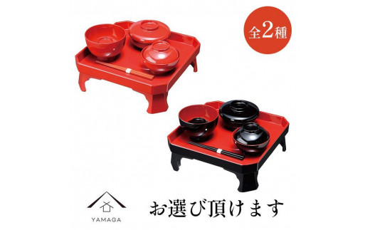 
お喰初膳 椀付 【全2種類】【YG226】
