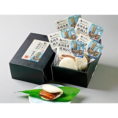 ふるさと納税 長崎市 料亭仕込みの長崎角煮　琥珀まんじゅう(8ヶ入り)