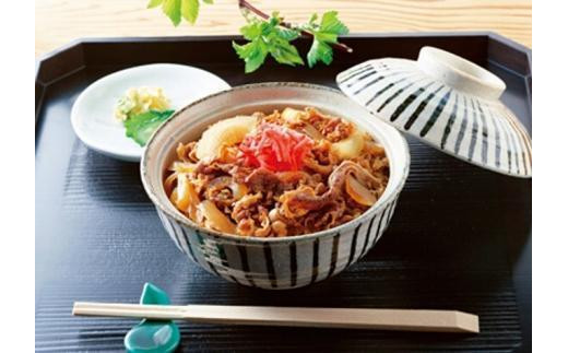 
極旨！熊野牛 牛丼の具10個セット（粉山椒付）
