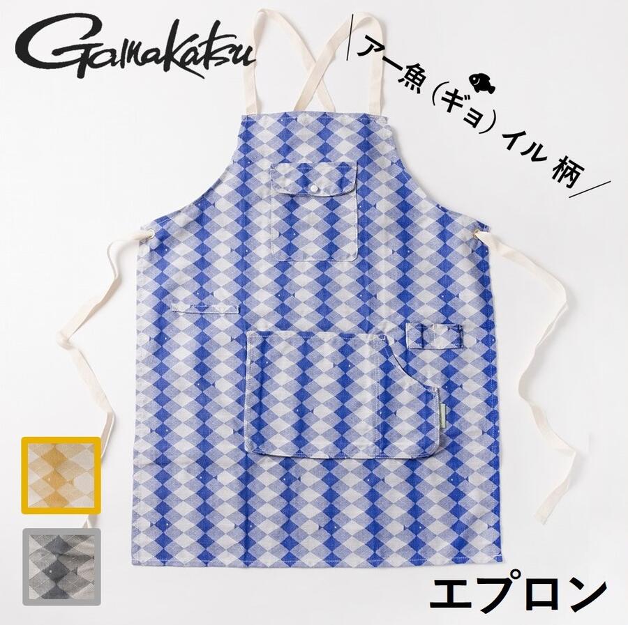 【ふるさと納税】釣り具【がまかつ】播州織オリジナルデザインエプロン
