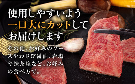 【全3回定期便】壱岐牛 赤身 焼肉用 800g《壱岐市》【中津留】 赤身 焼肉 BBQ 牛肉 [JFS051] 111000 111000円