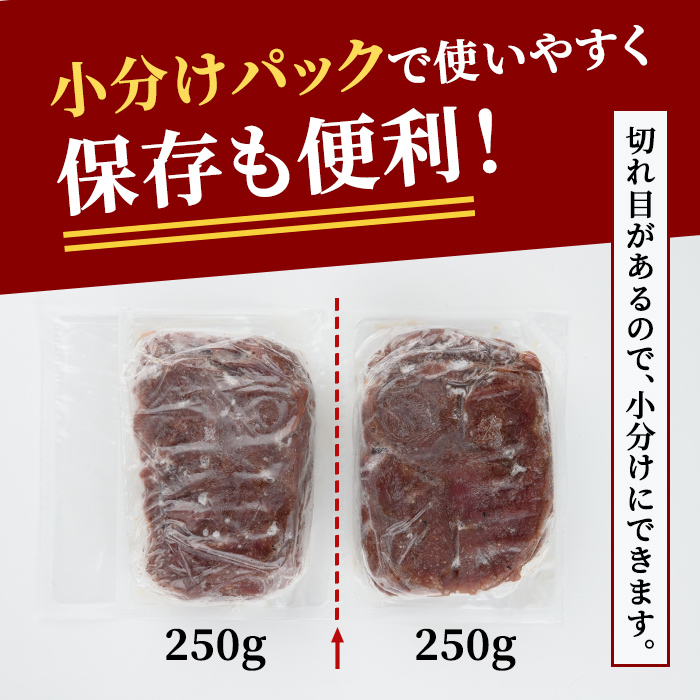 赤身牛タン切り落とし1kg (250g×4パック) 冷凍 小分け 牛たん 切り落とし 味付 焼肉 焼き肉 牛 牛肉 ビーフ 赤身 BBQ おかず おつまみ 【そうざい男しゃく（株式会社池延）】【ho1