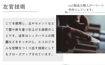 soil珪藻土 バスマット【グリーン】 珪藻土 バスマット soil 珪藻土 バスマット soil 珪藻土 バスマット soil