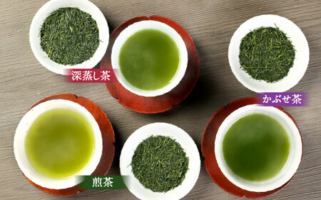 福岡県産 八女茶 セット 100gx3本 計300g 煎茶 深蒸し茶 かぶせ茶 飲み比べ