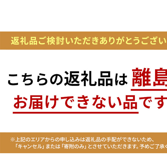 【お中元用】『クラウンメロン 白等級 中玉　1玉』 熨斗シール付き化粧箱入り　お届け：2024年7月1日～31日