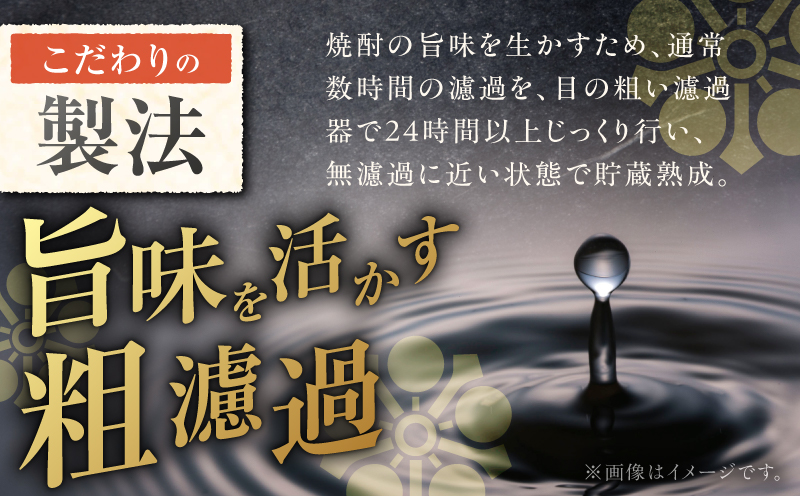 相良 芋焼酎 25度 900ml×12本　K377-021_04