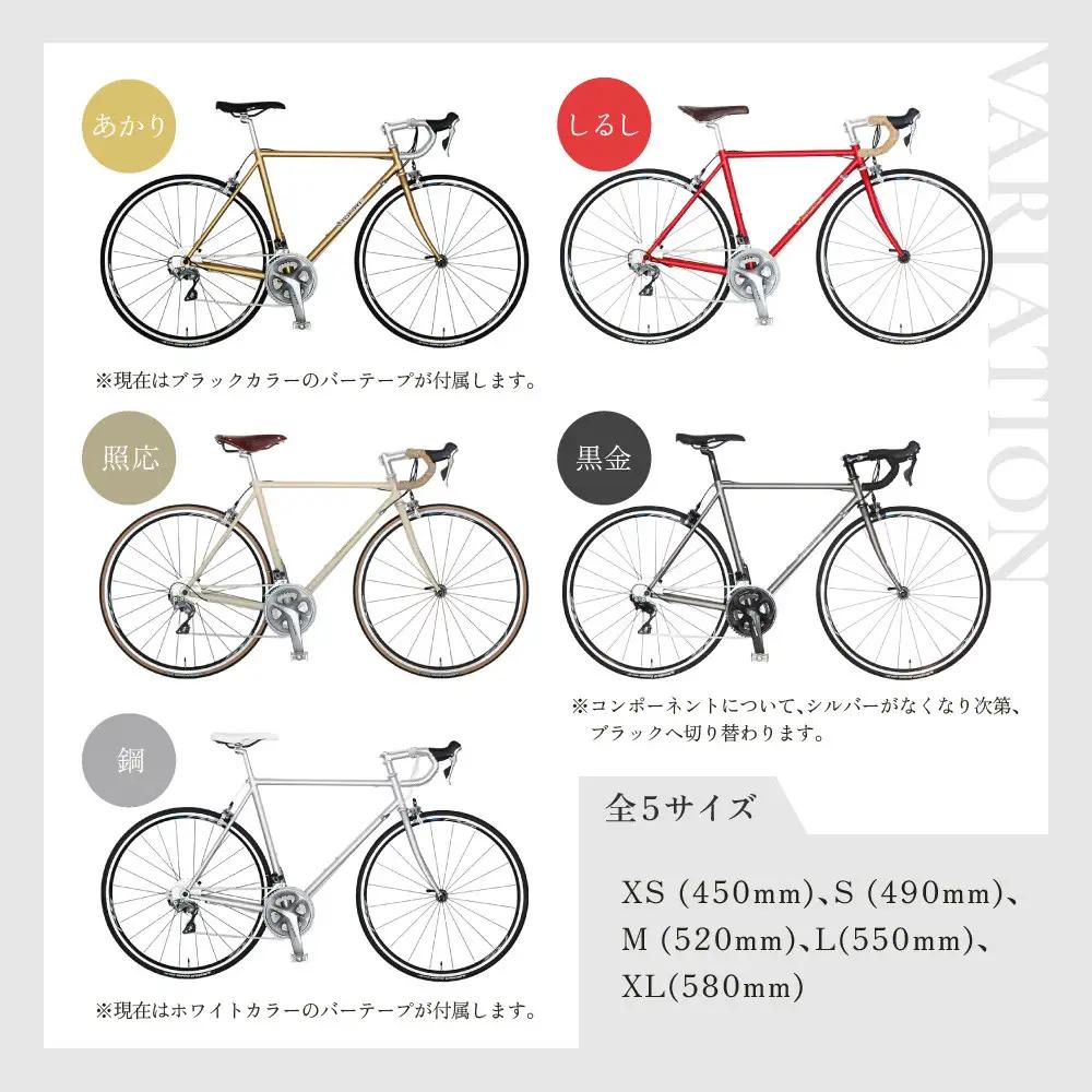 【VIGORE】ロードバイク「CrMo Racer KYOTO Collection」(Sports Grade)｜京都 自転車 人気ブランド ロードバイク