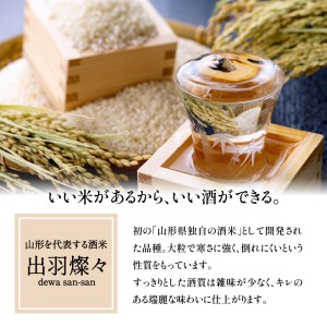 日本酒 純米大吟醸 雫 和田屋幸右衛門 720ml 日本酒