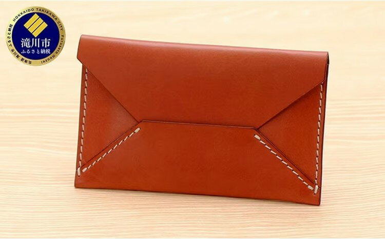 【ふるさと納税】牛革 レター型名刺入れ ブラウン | 本革 レザー 革製品 カードケース ビジネス 男女兼用 メンズ レディース 革小物 日本製 北海道 滝川市
