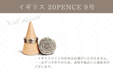 コインリング 指輪 イギリス 20PENCE 9号 指輪
