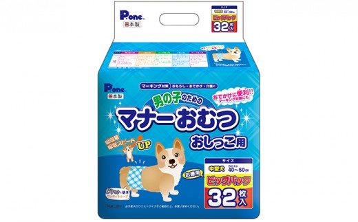マナーおむつおしっこ用　中型　32枚 × 6袋