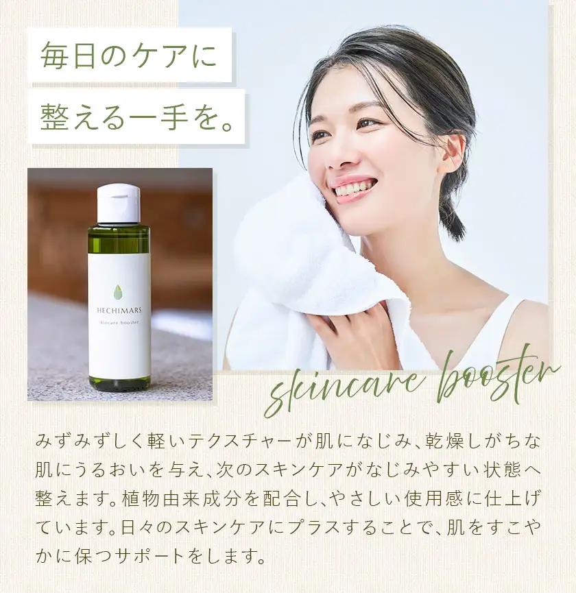 HECHIMARS ナチュラルソープ スキンケアブースター セット  レモングラス 各1個 合同会社ICHI《60日以内に出荷予定(土日祝除く)》鹿児島県 さつま町 石けん 洗顔料 導入化粧水 へちま