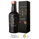 【ふるさと納税】【京都蒸溜所】季の美　京都ドライジン　700ml×6本 | KINOBI きのび　ドライジン ジン 酒 お酒 リキュール カクテル 洋酒 人気 おすすめ 送料無料 ギフト 贈り物 プレゼント