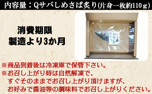 ※お召し上がり時は自然解凍で、
　すぐそのままでお召し上がり頂けますが、
　お好みで醬油等の調味料でお召し上がりください。