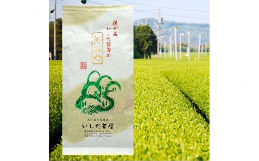 
最高級煎茶きらめき100gと上煎茶深山100g
