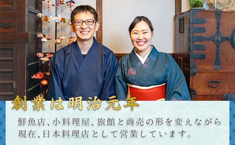 からすみ 200g以上 創業明治元年の日本料理魚一が作った おつまみ 魚卵 珍味 つまみ 海産  冷凍 配送不可：離島 オンライン決済限定