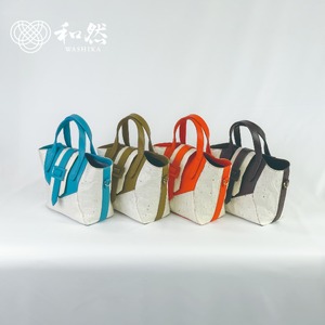【和然WASHIKA】和紙×牛革ベルトデザインBAG カラー：ターコイズブルー