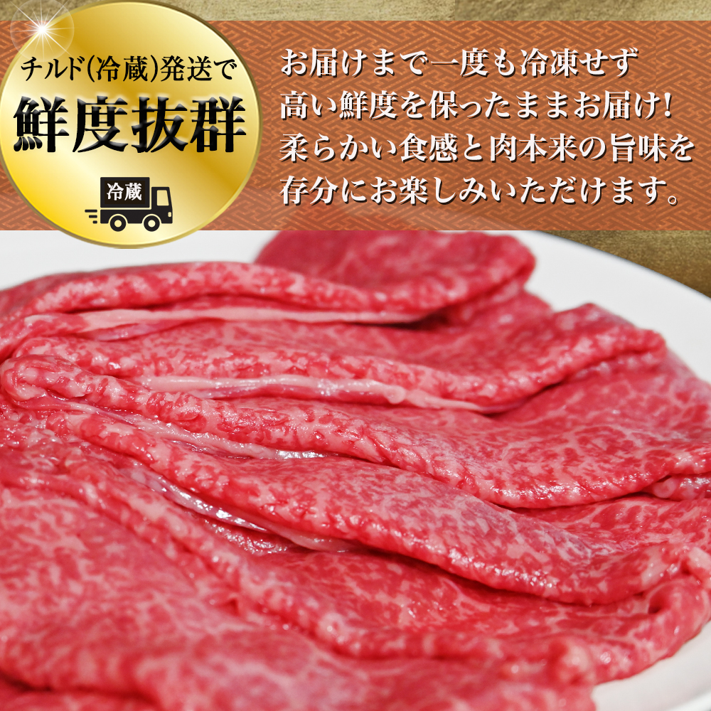 【A5等級】宮崎牛モモスライス 1.2kg 宮崎牛 ブランド牛 和牛 牛肉 スライス肉 もも しゃぶしゃぶ すき焼き A5 宮崎県 小林市