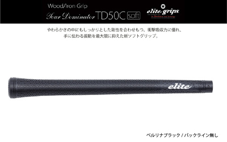 TD50Cソフト バックライン無べルリナブラック ゴルフグリップ 5本セット - 競技志向プレーヤーをターゲットにしたモデル