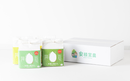 BC1　【令和7年産 新米】ブランド 米 「安積の煌めき」食べ比べセット3.6Kg  【 こしひかり コシヒカリ カルゲン 米 コメ あきだわら きぬむすめ 贈答 精米 白米 兵庫県 宍粟市 】