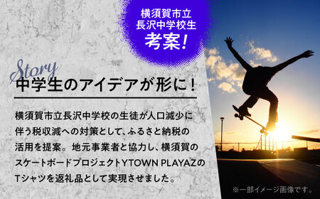 【Sサイズ】YTOWN BOX LOGO TEE BLACK【YTOWN】[AKIK001-1]