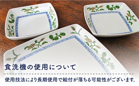 【有田焼】【電子レンジ可】麦絵 スクエア 皿 セット （小：2枚、大：1枚） [UBE007] 食器 スクエア 角皿 皿 お皿 焼き物 プレート ファミリー 佐賀 武雄市
