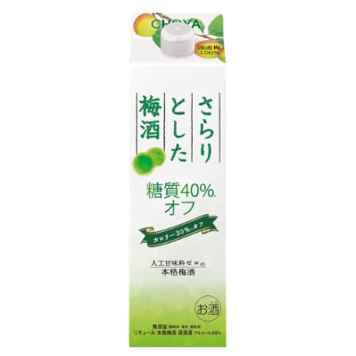 チョーヤ　さらりとした梅酒　糖質40%オフ　1Lパック×6本(1ケース)
