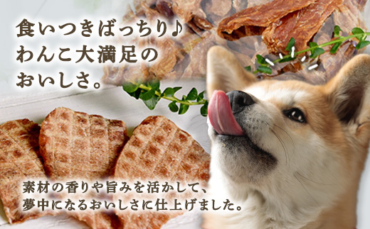 犬用 ジャーキー 詰め合わせ セット 計600g (50g×12P) 国産 牛 豚 鶏 馬 魚 ふわふわ 薄切り 多素材 バリエーション パピー シニア犬 小型犬 中型犬 ご褒美 おやつ トレーニング (a883)