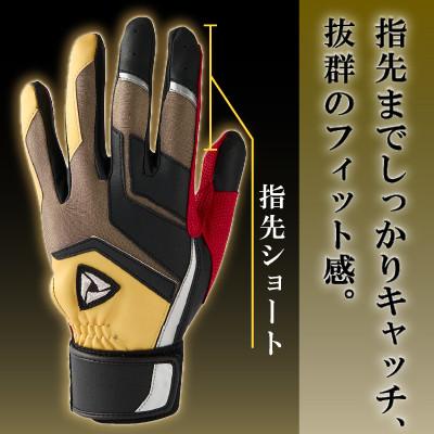 ふるさと納税 三木町 941バッティング手袋(羊革　カラー)【ブラック/ゴールド　Lサイズ】 |  | 01