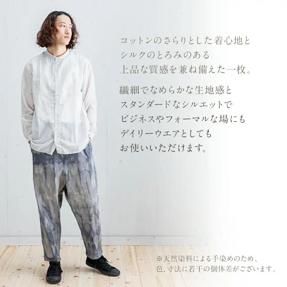 手染めシルクコットン切替シャツ サイズ4 LIGHT GRAY（薄墨染）　AO041