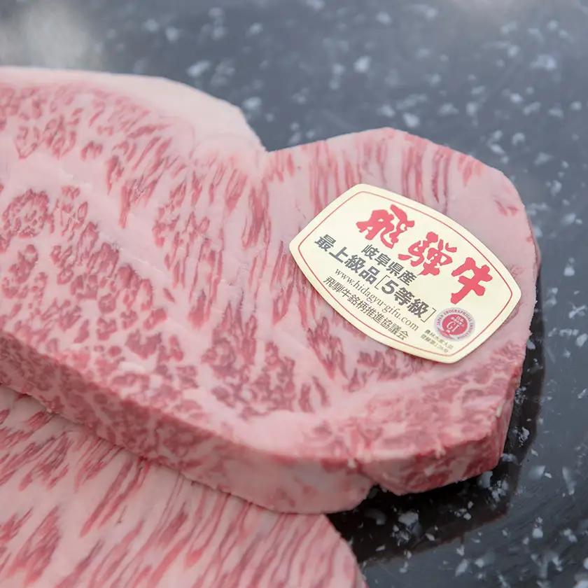 最高5等級 飛騨牛 厚切りロースステーキ 900g 300g×3枚 養老ミート【配送不可地域：離島】【1724992】