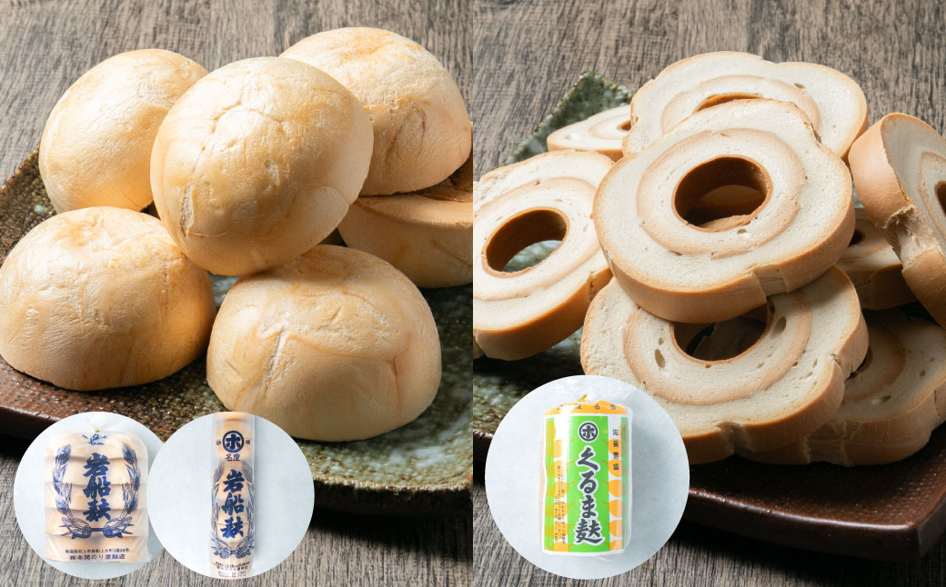 A4208 岩船麩 詰合せA 6種 車麩 白玉麩 お麩