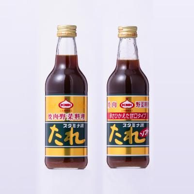 ふるさと納税 十和田市 スタミナ源たれ　青森味の詰合せ(TK5-260A) |  | 01
