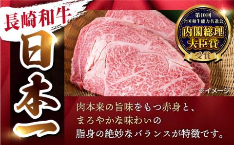 【3回定期便】【限定生産】ステーキ 3種盛り 長崎和牛 出島ばらいろ（300g/回）【肉のマルシン】 [FG17] 肉 牛肉 ロース カルビ モモ 赤身 ステーキ 焼肉 定期便