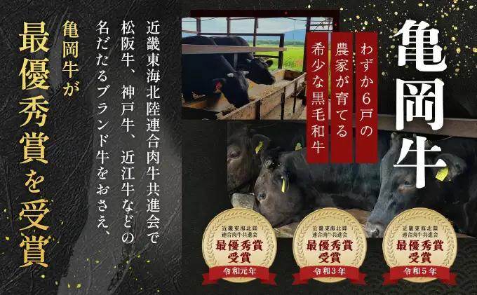 コンビーフ 100g×4袋 牛肉 国産牛 和牛 亀岡牛 ご飯のお供 お酒のお供 お惣菜 冷凍 京都 いづつ屋 自家製