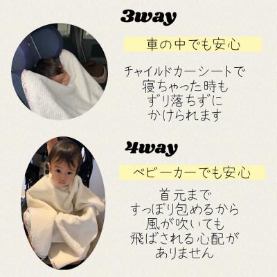 ふるさと納税 泉大津市 【大阪府泉大津市】ハートの形が機能的!綿毛布おくるみブランケット　ハートブランケット　花柄ピンク |  | 02