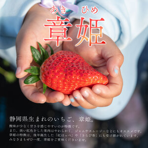 冷凍いちご  2kg 章姫 国産   静岡県 牧之原市 藤田農園