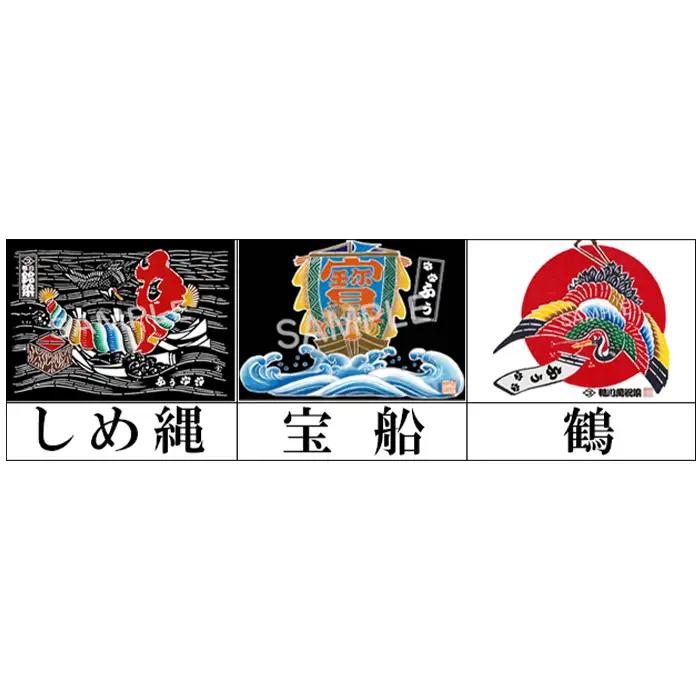 【鴨川印刷】すっきり収納トートバッグ（オーダーメイド）萬祝柄（デニム・鶴）[0017-0012]