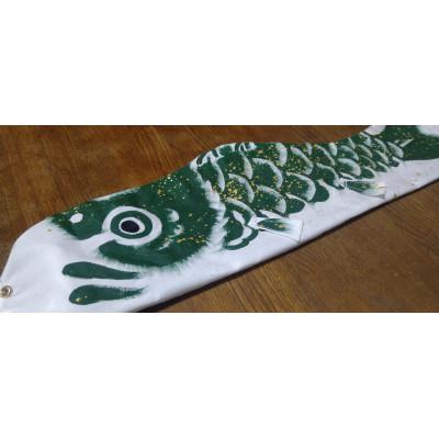 ふるさと納税 潮来市 手描き鯉のぼり　50cm　緑 |  | 01