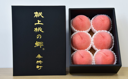 No.206 献上桃の郷桑折町特別返礼品「煌」＿透過式光センサーもも（特秀品）＿2kg