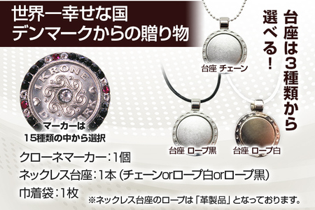 クローネネックレス 彫刻 ハンドメイド 贈り物 手製 送料無料 スワロフスキー