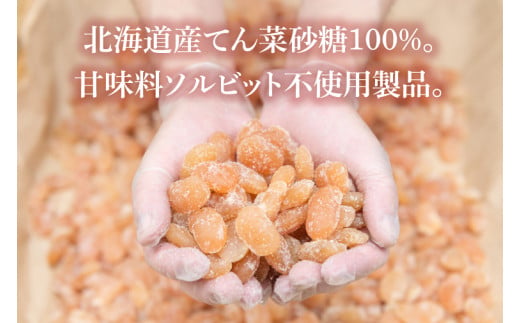 創業1951年の老舗が作る甘納豆・吉原殿中詰合せ 郡司製菓【和菓子 きな粉 ギフト 生菓子 和菓子 おやつ スイーツ 和スイーツ 銘菓 てん菜糖 てんさい糖 水戸市 水戸 茨城県】（IF-8）