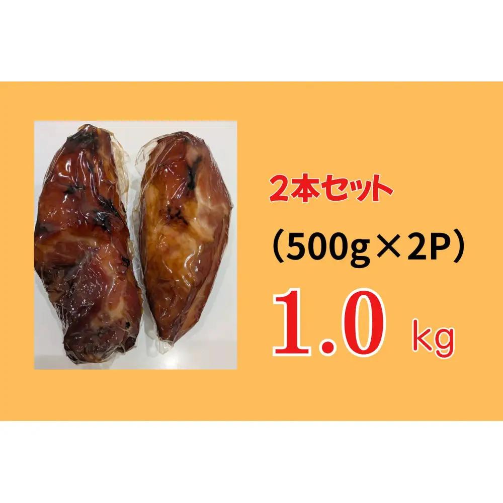 炭火焼豚　1.0kg