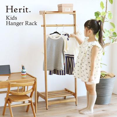 ふるさと納税 加西市 Herit. Kids Hanger Rack キッズハンガーラック[No5698-2726]