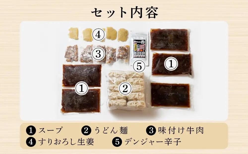 【選べる3食入り・5食入り】『博多名物 元祖肉肉うどん』冷凍肉肉うどん | 送料無料 食品 食べ物 うどん 麺 ふるさと納税 福岡 お土産 土産 手土産 博多 ご当地 お取り寄せグルメ 3食 5食 冷