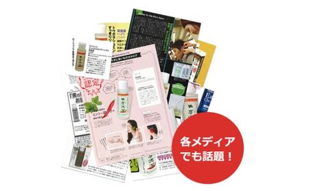 耳が初めて体験する気持ち良さ　プロの耳そうじローション　耳洗潔クール20ml (約50回分) ×2本 耳そうじ　耳かき　爽快　すっきり　気持ちいい　業務用　理容 耳掃除 イヤークリーナー 気持ち良い 