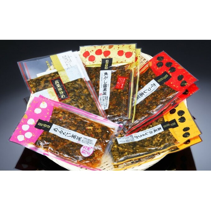 たまらんばい 高菜 セット 10個入り 漬物 加工食品 惣菜 ご飯のお供 ラーメン 