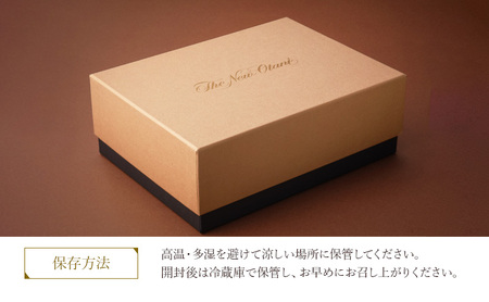 ホテルニューオータニ幕張 オリジナル 千葉県産 ピーナッツパウンドケーキ2本セット ケーキ ピーナッツ 洋菓子 スイーツ ギフト 贈り物 千葉市