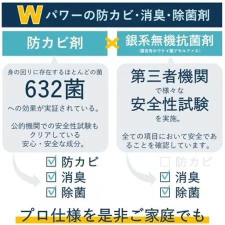 3off 防カビ 消臭 除菌 グレイン 20g×2個 高濃度2,000ppm 無臭 無香料_雑貨・日用品  日用品 _【1538761】